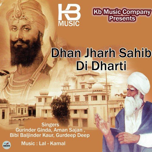 Jharh Sahib Di Dharti - Gurinder Ginda, Bibi Baljinder Kaur, Aman Sajan, Gurdeep Deep