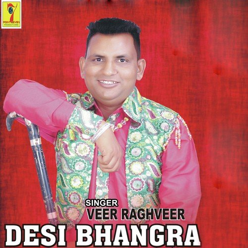 Hello Ji Hello - Veer Raghveer