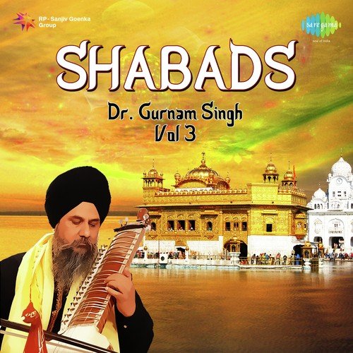Aasaa - So Kyon Bisre Meri Maai - Dr. Gurnam Singh