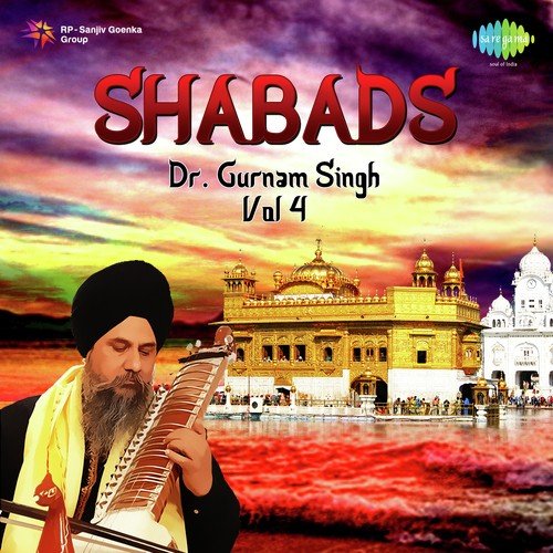 Bihba Graa - Har Kee Gat Meh Ko - Dr. Gurnam Singh
