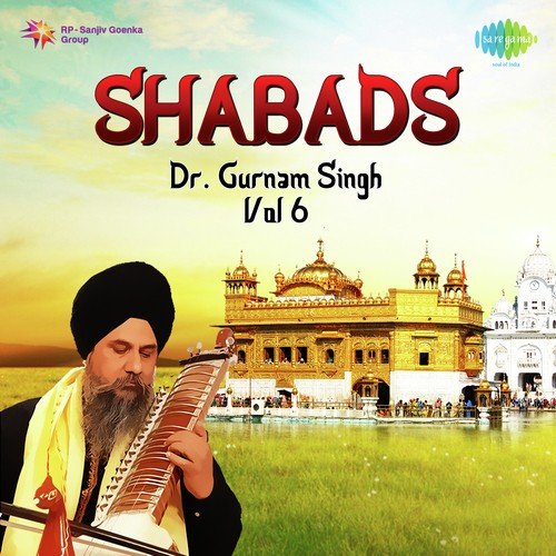 Bilaawal Mangal - Meraa Harprabh Sejai Aai - Aa - Dr. Gurnam Singh