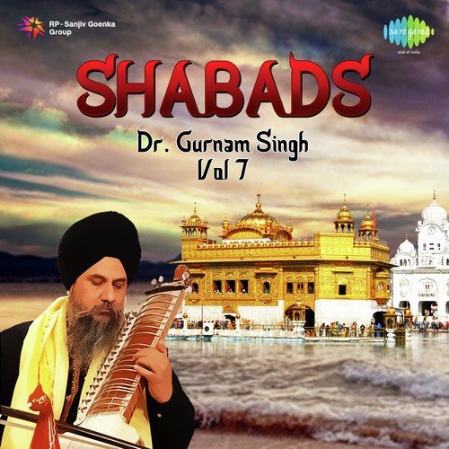Nat Mba Rabin - Dr. Gurnam Singh