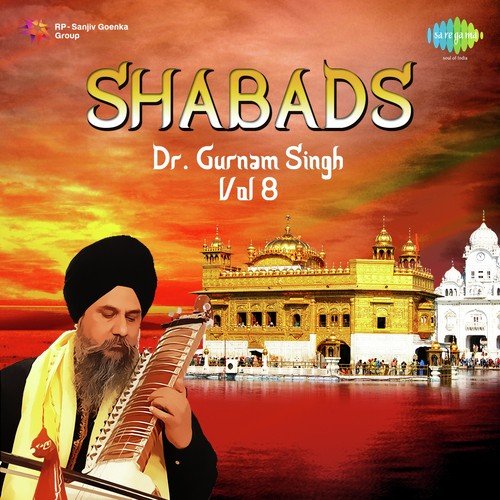 Mai - Daa Tanratba - Dr. Gurnam Singh