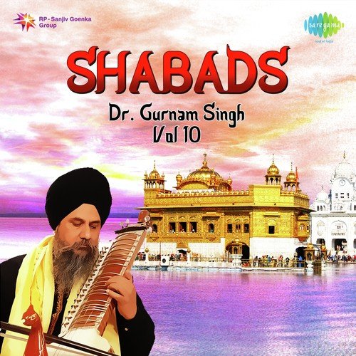 Japman Harhar Naam - Dr. Gurnam Singh
