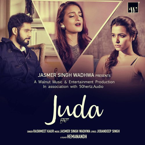 Juda - Ramji Gulati