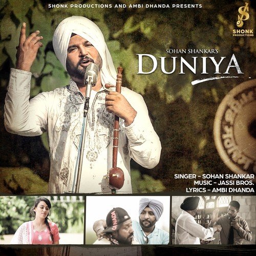 Duniya - Sohan Shankar