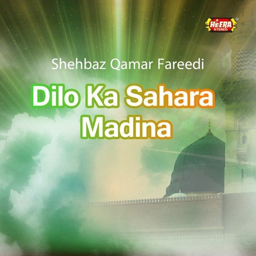 Qadmoun Main Bula Lijiye - Shehbaz Qamar Fareedi
