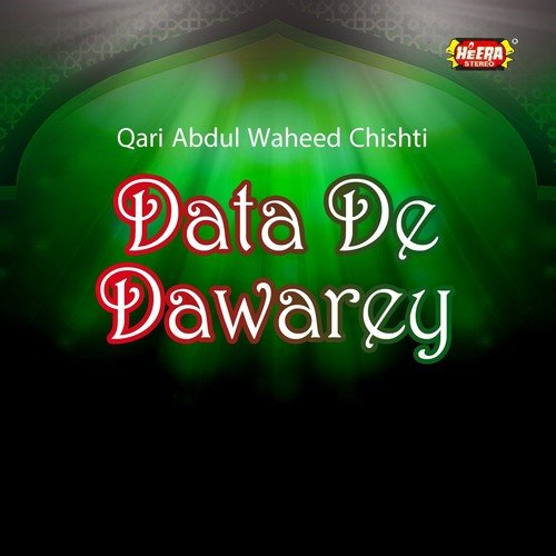 Sabir Di Aai Aj Mehndi - Qari Abdul Waheed Chishti