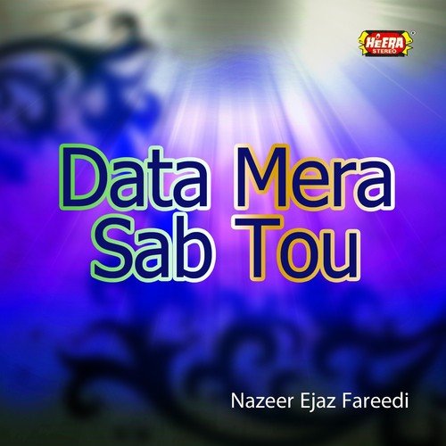 Dukh Data Nou Main - Nazeer Ejaz Fareedi