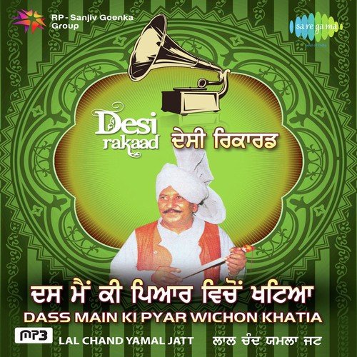 Asliaat Nu Jo Bhul Giya - Lal Chand Yamla Jatt, Mohinderjeet Sekhon