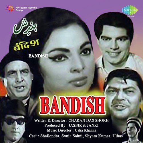 Jaiye Jaiye Huzoor - Usha Khanna