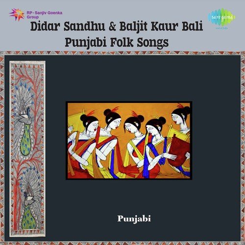 Jal Te Phool Tarda - Didar Sandhu, Baljeet Kaur Bali