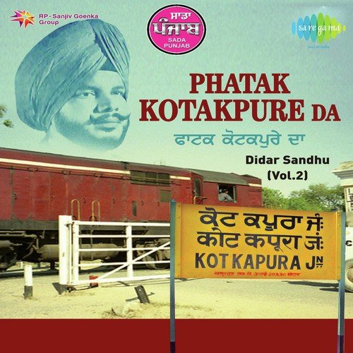 Gutgon Kubootar Bole - Didar Sandhu, Baljeet Kaur Bali