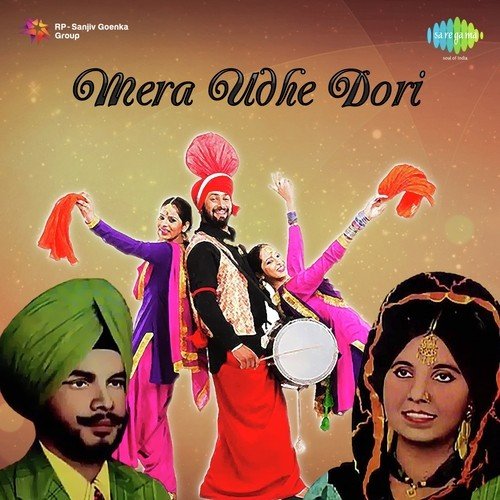 Chal Balie Kehri Gal Balie - Didar Sandhu, Baljeet Kaur Bali