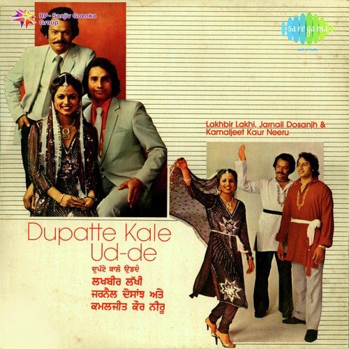 Jat Ho Giya Sharabi - Jarnail Dosanjh, Kamaljeet Kaur Neeru, Lakhbir Singh Lakkha