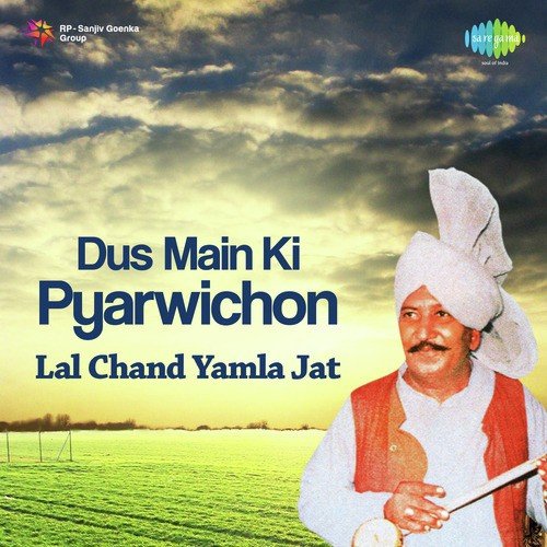 Sambhal Sambhal Ke Chal Mutiare - Lal Chand Yamla Jatt, Mohinderjeet Sekhon