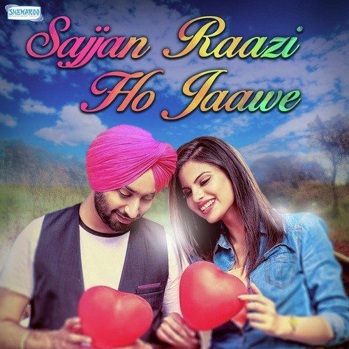 Akhaan Ch Saawan (From Akhaan Ch Saawan ) - Devenderpal Singh