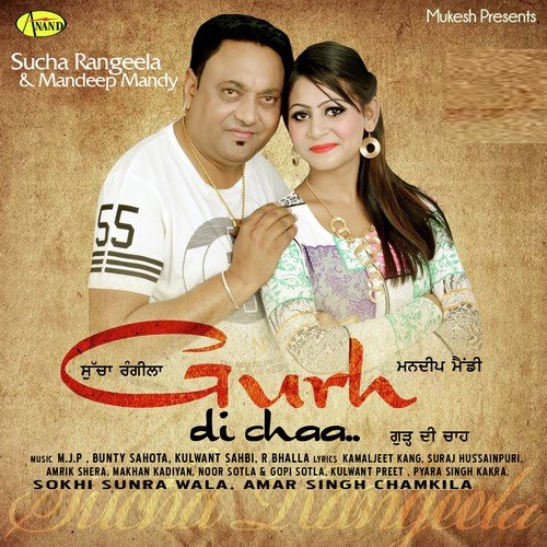 Hassi Da - Pipple Singh, Anita Samana, Pipple Singh, Anita Samana