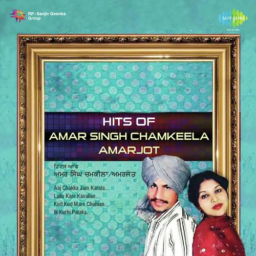 Main Sarab Ban Gayi - Pipple Singh, Anita Samana, Pipple Singh, Anita Samana