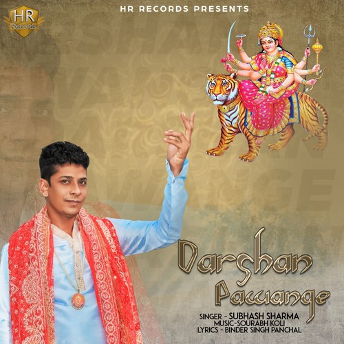 Darshan Pawange - Subhash Sharma