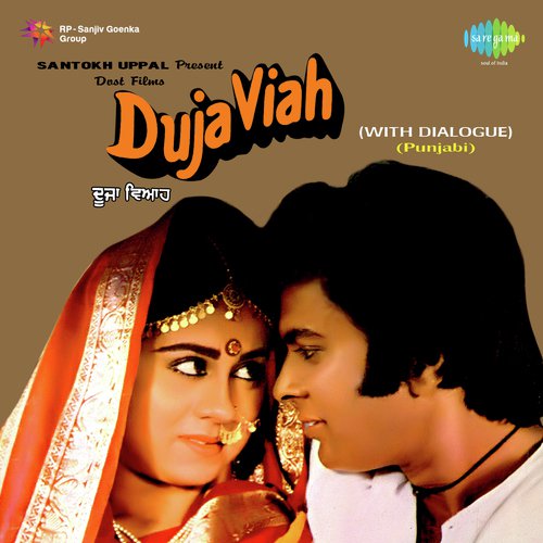 O Brahamchari Tenu Sad Di Kuari - Sapan-Jagmohan
