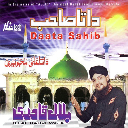 Ya Data Ya Data Sarkar - Mohammad Bilal Qadri Mosani