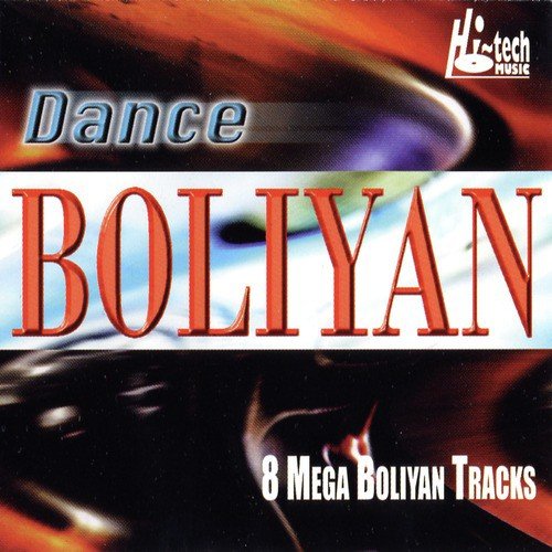Boliyan Sukhdev Sahil - Various Artists