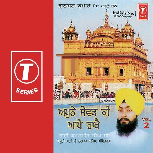 Darsan Deho Apna - Bhai Kamaljeet Singh Ji-Amritsar Wale