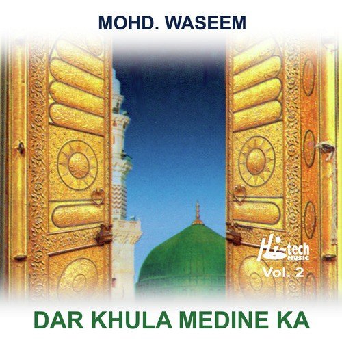 Noor Pehla Woh Noor e Khuda Aa Gaye - Mohd. Waseem