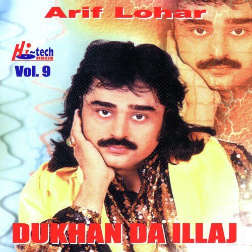 Maawan Thandiyan Chawan - Arif Lohar