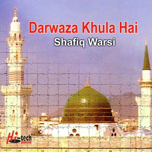 Jannat Ka Ek Naqsha - Shafiq Warsi