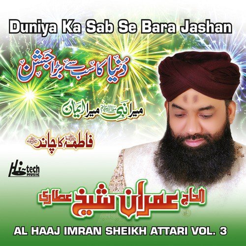 Duniya Ka Sab Se Bara Jashan - Al Haaj Imran Sheikh Attari