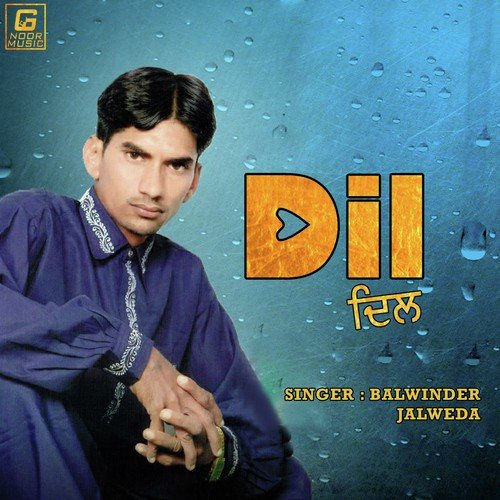 Dil - Balwinder Jalwera
