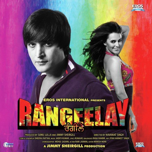 Tere Bina Din Mere - Feroz Khan, Prince Ghuman