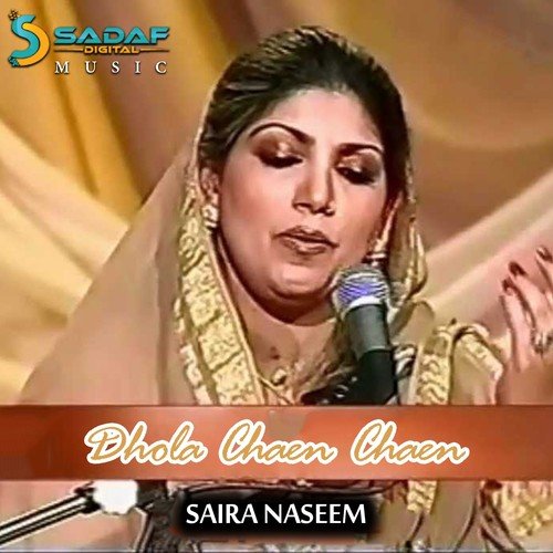 Nachan Saari Raat, Pt. 2 - Saira Naseem