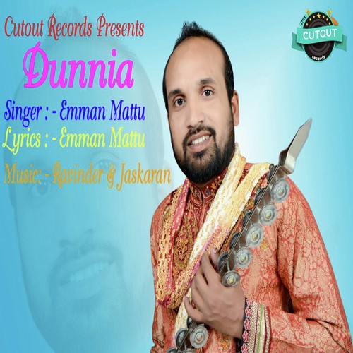 Dunnia - Emman Mattu