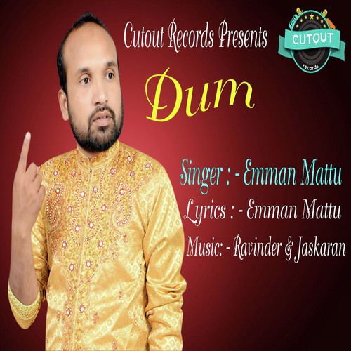 Dum - Emman Mattu