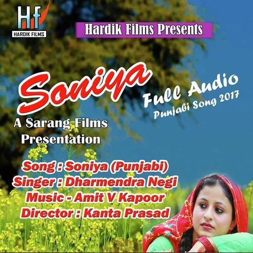 Tenu Itna Main Krda Pyaar - Sanju B