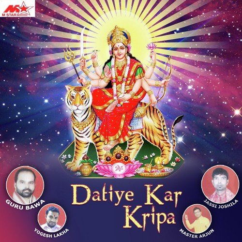 Maiya Ji - Guru Bawa