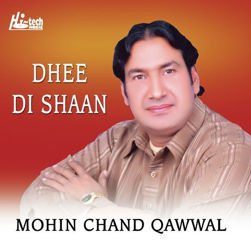 Mustafa Aaye Duhaiyan Pe Gaiyan - Mohin Chand