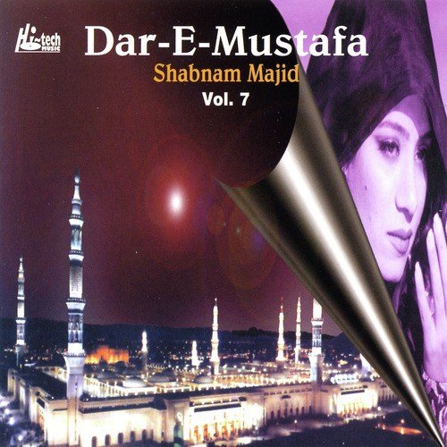 Koi Kaise Samjhe Maqam e Muhammad - Shabnam Majid