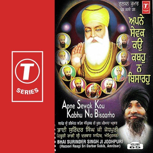 Apne Sewak Kou Kabhu Na Bisaarho - Bhai Surinder Singh Ji (Jodhpuri)