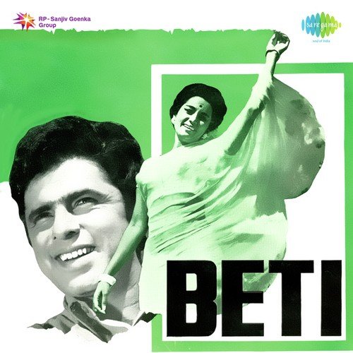 Lahenga Manga De Mere Babu - Sonik-Omi