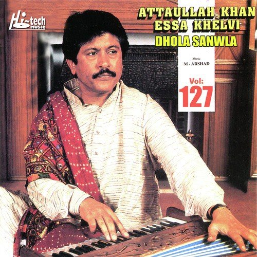 Inna Akhan De Naal - Atta Ullah Khan Esakhelvi