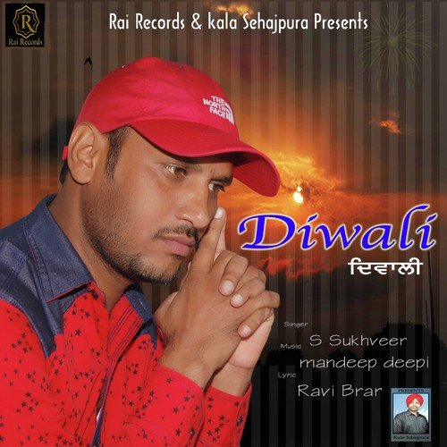 Diwali - S Sukhveer, S Sukhveer