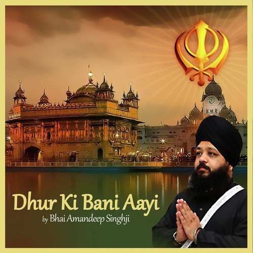 Dhur Ki Bani Aayi - Bhai Amandeep Singh