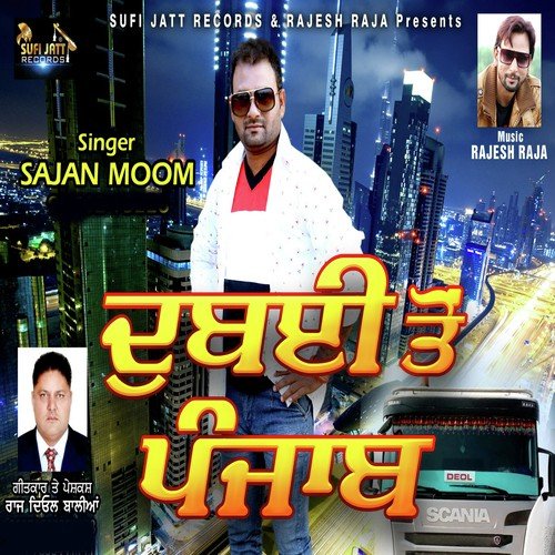 Dubai To Punjab - Sajan Moom