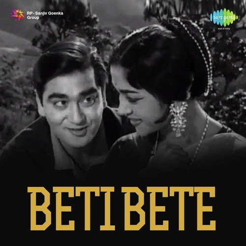 Gori Chalo Na Hans Ki Chaal - Shankar-Jaikishan