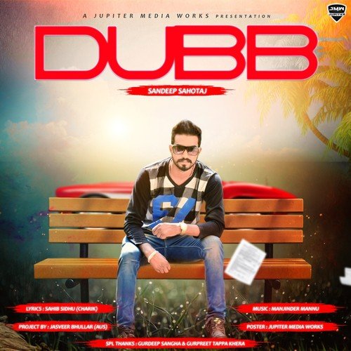 Dubb - Sandeep Sahotaj
