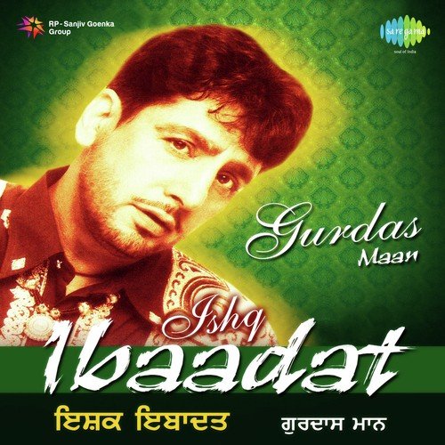 Boliyan - Gurdev Singh Maan